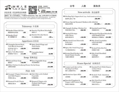 Menu/Ordering 菜单/订购 – Taste Of Hunan – 湘村人家